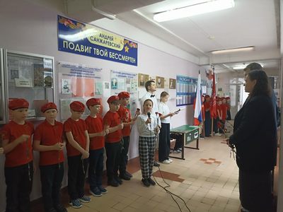 ПАРТА ГЕРОЯ