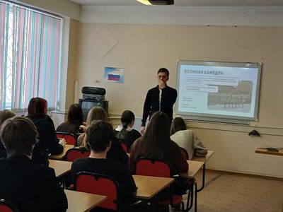 Профориентационная встреча