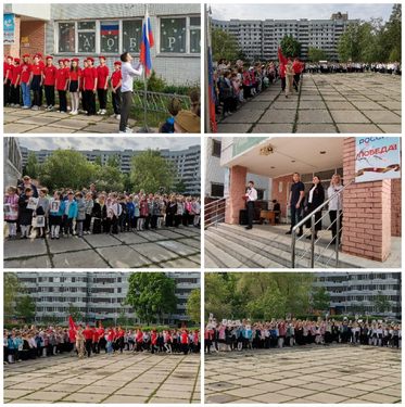 Единый день торжественной церемонии поднятия Государственного флага РФ