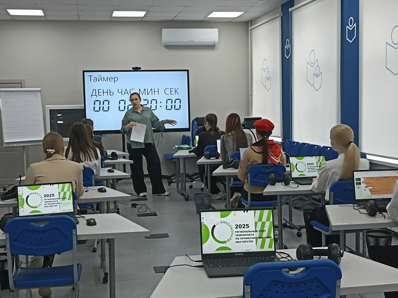 Профессионалы