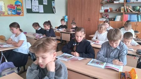 День Конституции