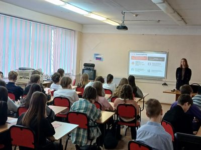 Профориентационное мероприятие